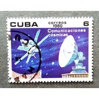 Марка Куба 1980 Космос