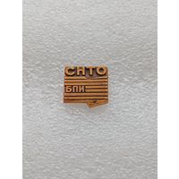 Белорусский политехнический институт. СНТО. #-VII-04