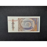 50 пайс 1994-1997 года. Мьянма. UNC