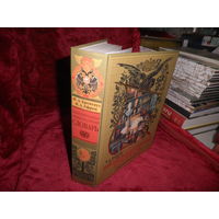 Ф.А.Брокгауз и И.А.Эфрон Иллюстрированный энциклопедический словарь Москва 2006 г.Новый.С рубля.