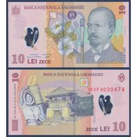 Румыния, 10 лей 2018 (2025) г, P-119 (полимер, художник Николае Григореску), UNC