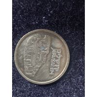 Жетон приветствие из иерусалима 2001