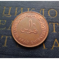 10 филсов 1982 ОАЭ Объединенные Арабские Эмираты #01