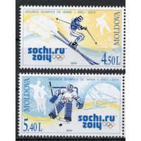 Молдова 2014. Олимпиада Сочи. Хоккей, лыжи  2 марки (506)