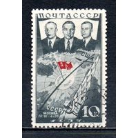 Первый перелёт СССР-США СССР 1938 год 1 марка