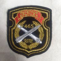 Нарукавный знак. 465 ракетная бригада. Барановичи.