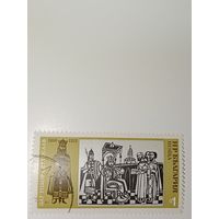 Болгария 1973 сцену принятия царем Тодором Светославом византийских послов в 1307 году.