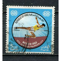 Ирак - 1969 - Летние Олимпийские игры 5F - [Mi.557] - 1 марка. Гашеная.  (LOT Gu20)-T3P53