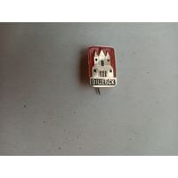 ЗНАЧОК ВИТЕБСК