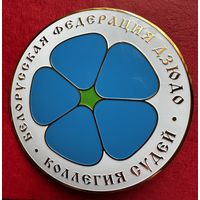 Знак. Белорусская федерация ДЗЮДО. Коллегия судей. Футляр.