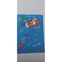 С новым годом! В. Шишкин 1987г подписана