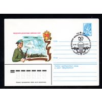 Художественный маркированный конверт СССР со спецгашением N 14067 (17.01.1980) 50 лет  Воздушно-десантным войскам