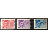 Албания 1959  Кюри. Движение сторонников мира