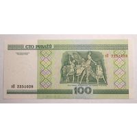 100 рублей ( выпуск 2000 ) серия эП, UNC.