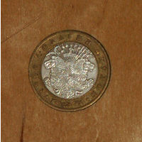 Таджикистан 3 сомони 2006 2700 лет Кулябу XF