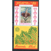 Индонезия - 1989г. - флора, растения - 1 блок - полная серия, MNH [Mi bl. 66]. #4-W1-Z-2-6