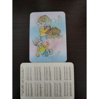 Таблица умножения Стерео 3 D