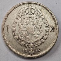 1944 год Швеция крона  серебро