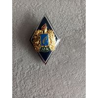 Ромб БГУ (таможенное дело)