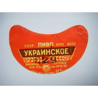 РАСПРОДАЖА!!! Коллекции Пивных Этикеток.