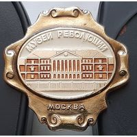 Музей Революции. Москва. Аф-13
