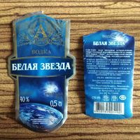 Этикетка.  Водка Белая звезда.