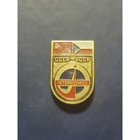 Совместный полёт СССР-ЧССР