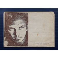 СССР-Латвийская ССР 60-е гг. НМХК Изд.Бюро пропаганды советского киноискусства.Актер Гунар Цилинский.
