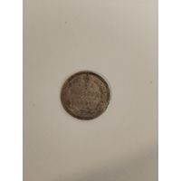 5 копеек 1897