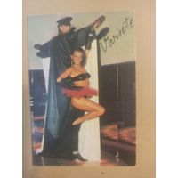 Варьете 1990 /2