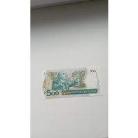 БРАЗИЛИЯ 500 крузадо1988 год