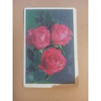 Календарь 1987