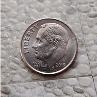 1 дайм 2013(P) года США. Красивая монета!