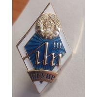 Ромб БГУИР