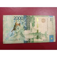 Казахстан. 2000 тенге 2012 года, подпись Марченко, серия АВ