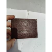 Спец пропуск "море" "дом".