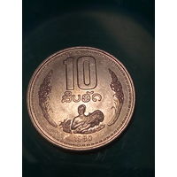 10 атов Лаос 1980 год.