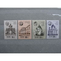 Продажа коллекции с 1 рубля! Чистые почтовые марки России в коллекционном**состоянии.