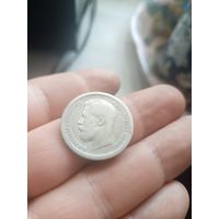 50 копеек 1896