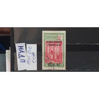 РАСПРОДАЖА КАМЕРУН 1941г. НАДП. Гаш.