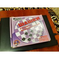 Шашки русские и международные