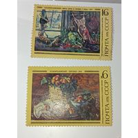 Распродажа коллекции с рубля ! Марки СССР . Искусство .