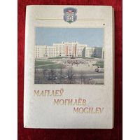 Могилев. 2001 год. 15 открыток