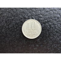 Продажа коллекции с 1 рубля! Монеты СССР.