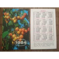 Карманный календарик.1984 год. Черешня