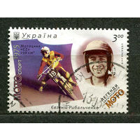 Мотокросс. Евгений Рыбальченко. Украина. 2016