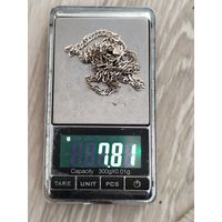 Серебряная цепочка