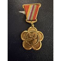Знак СССР. Тяжёлый. (За активное участие в подготовке и проведении XII Фестиваля молодежи 1985 СССР. )  ЛЮКС !!!