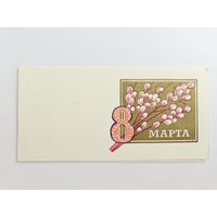 Пинская типография 8 марта