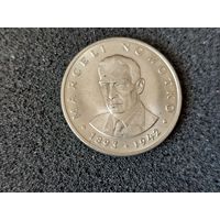 20 злотых польша